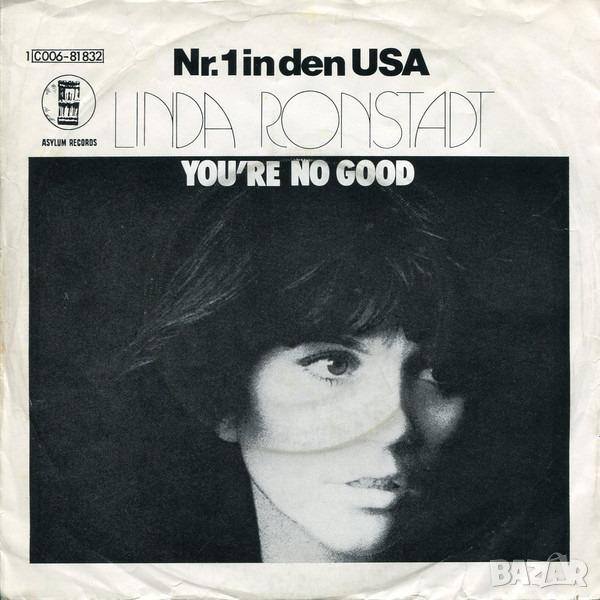 Грамофонни плочи Linda Ronstadt – You're No Good 7" сингъл, снимка 1