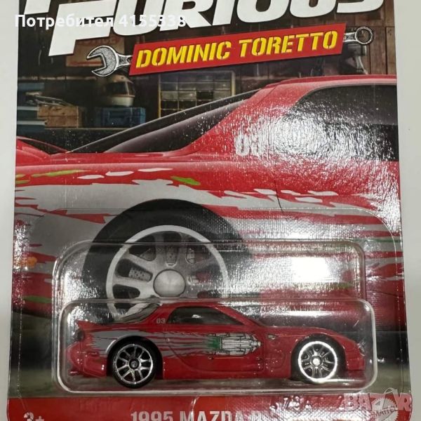 Hot wheels fast and furious , снимка 1