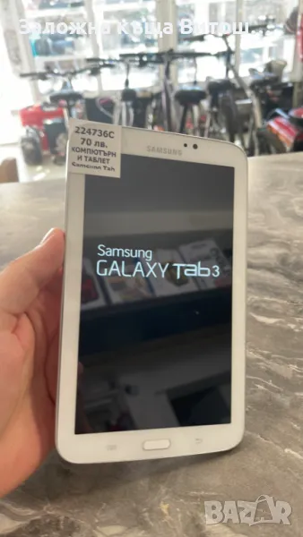 Таблет Samsung Tab 3 "7 inch ( 8 GB / 512 MB ), снимка 1