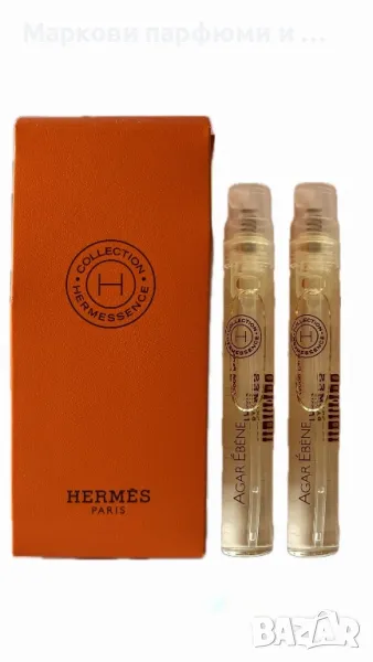 Парфюм Hermes - Agar Ebene 2x4 ml мостри на уникален ексклузивен парфюм, снимка 1