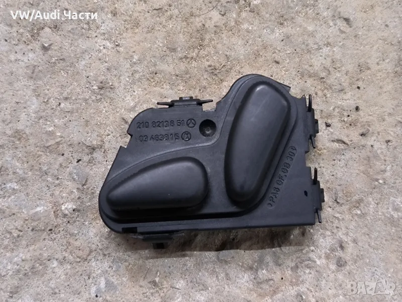 Копчета бутони бутон джойстик седалка седалки за Мерцедес Mercedes Benz 2108213851, снимка 1