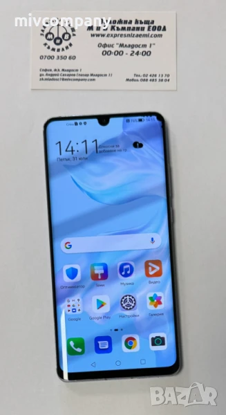 Huawei P30 Pro 128/6GB, снимка 1