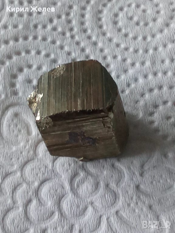 Пирит необработен 52586, снимка 1