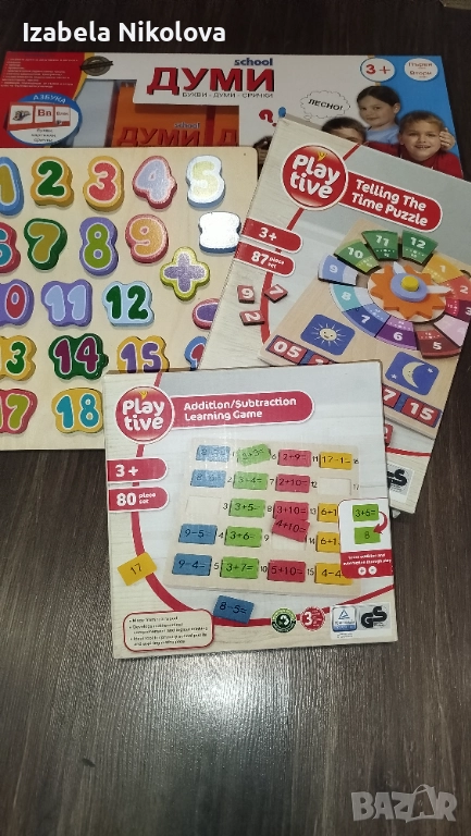 Продавам комплект почти нови игри, неразличими от нови, стават и за подарък, снимка 1