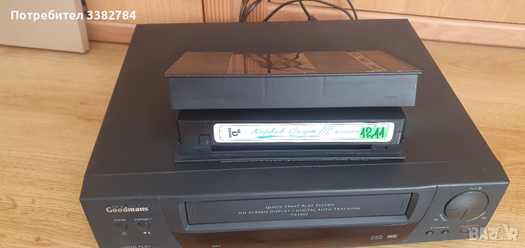 Видео записващо SP/LP двескорости Goodmans TX5000, снимка 1