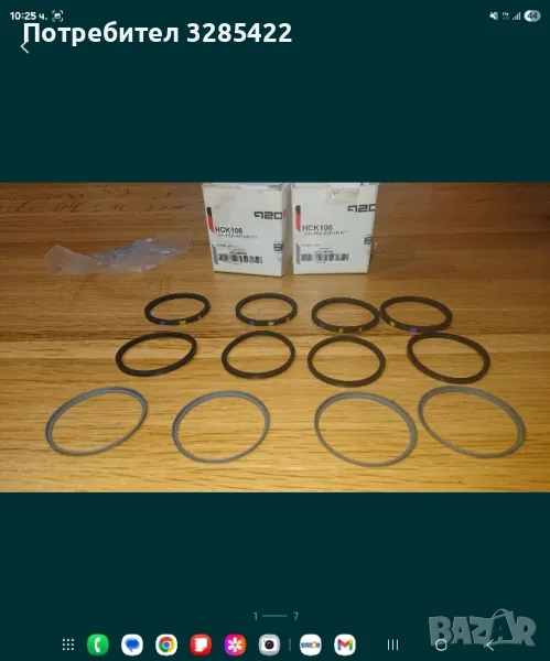 комплекр гумени уплътнения за спирачен апарат на Land Rover Defender Hck 106 aeu2539g, снимка 1