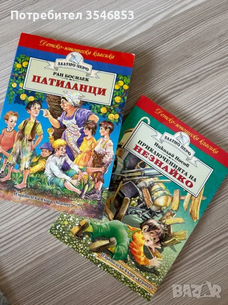Детски книги различни видове , снимка 1