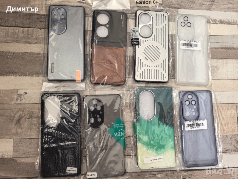 Панели/кейсове за Huawei P50 pro , снимка 1