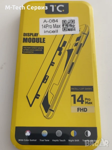 Дисплей за Iphone 14 Pro Max TC incell, снимка 1