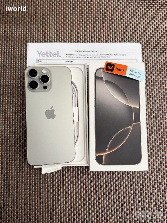 НОВ‼️ Гаранция‼️ iPhone 16 PRO MAX ⚠️Лизинг от 78лв/м ⚠️ 256 Natural titanium, снимка 1
