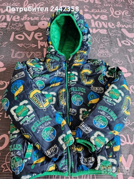 Детско яке за момче, снимка 1