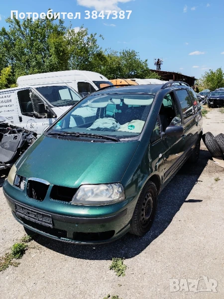 Сеат Алхамбра 1.9/116к.с.На Части, снимка 1