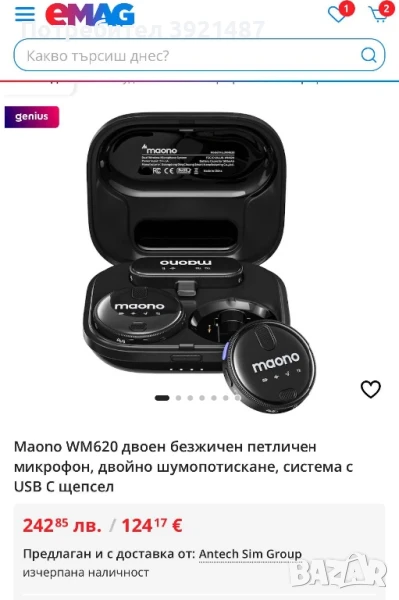 Безжичен  микрофон МAONO, снимка 1