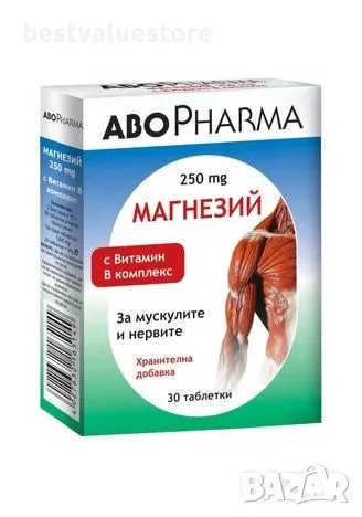 Магнезий 250 Мг + В Комплекс 30 Таблетки Abopharma, снимка 1