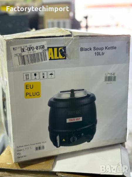 Супник Отоплител за Супа електрически Чисто нов 10 литра, снимка 1