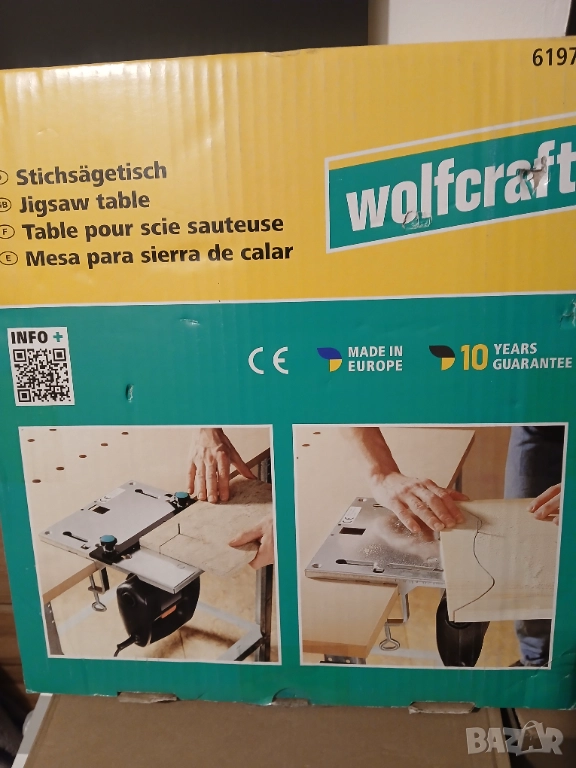 Wolfcraft - Плот за зеге. Нов!, снимка 1