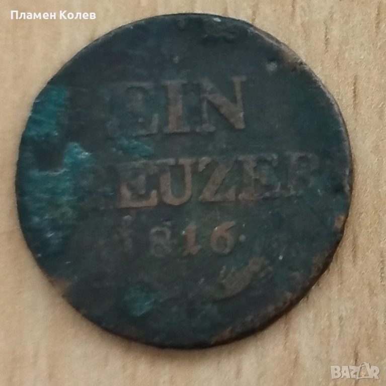 Продавам монети от света, снимка 1