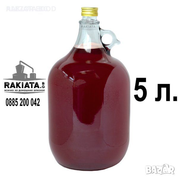 Стъклена бутилка - дамаджана 5 л. с метална капчка за вино и ракия, 23204149, снимка 1