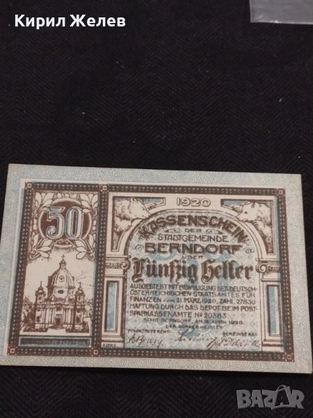 Банкнота НОТГЕЛД 50 хелер 1920г. Австрия перфектно състояние за КОЛЕКЦИОНЕРИ 45143, снимка 1