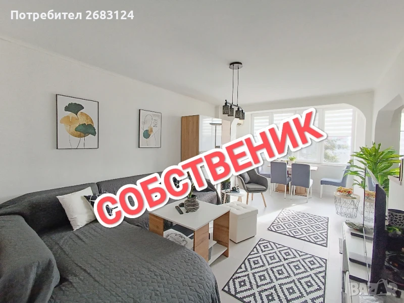 СОБСТВЕНИК продава тристаен, тухлен, ремонтиран апартамент кв.Чайка, снимка 1