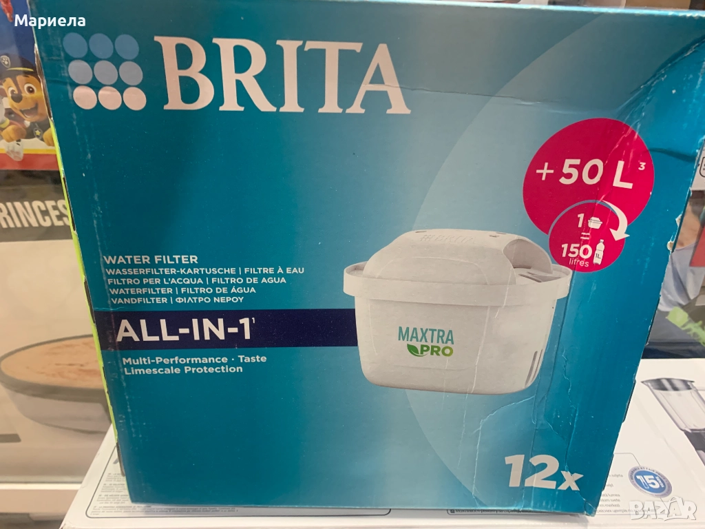 Brita Филтри за кана , Maxtra Pro 12бр., снимка 1