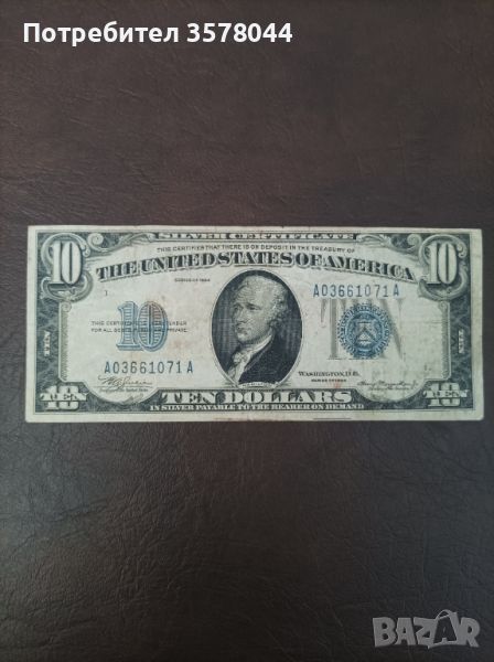 Банкнота десет долара от 1934 г., снимка 1