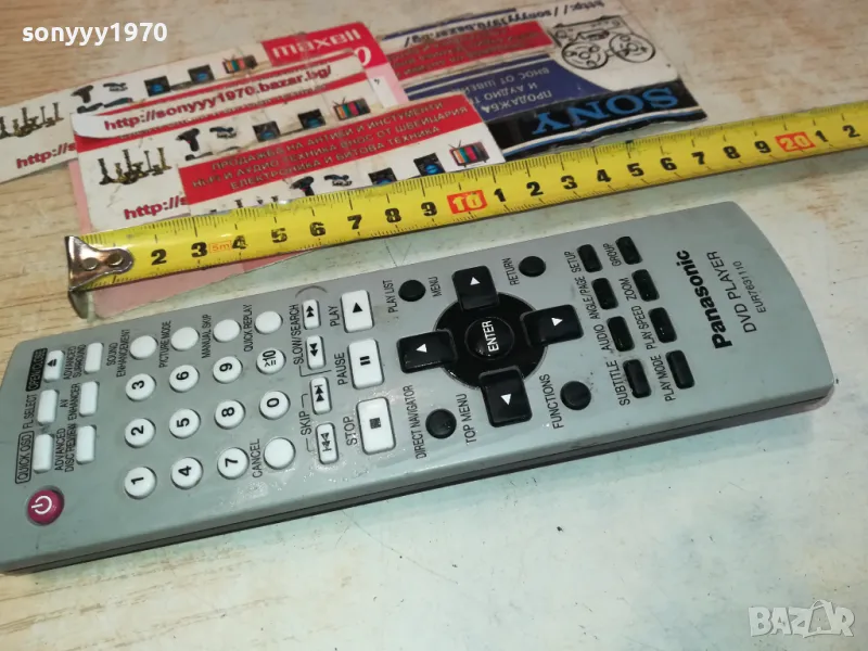 PANASONIC DVD REMOTE CONTROL-ВНОС SWISS 0502251641, снимка 1