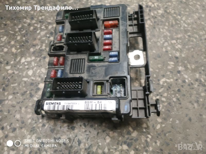 BSM-B4, BSM B4, BSMB4, 9650618380-00, 9650618380 00, T118470004L, T118470004 L, снимка 1