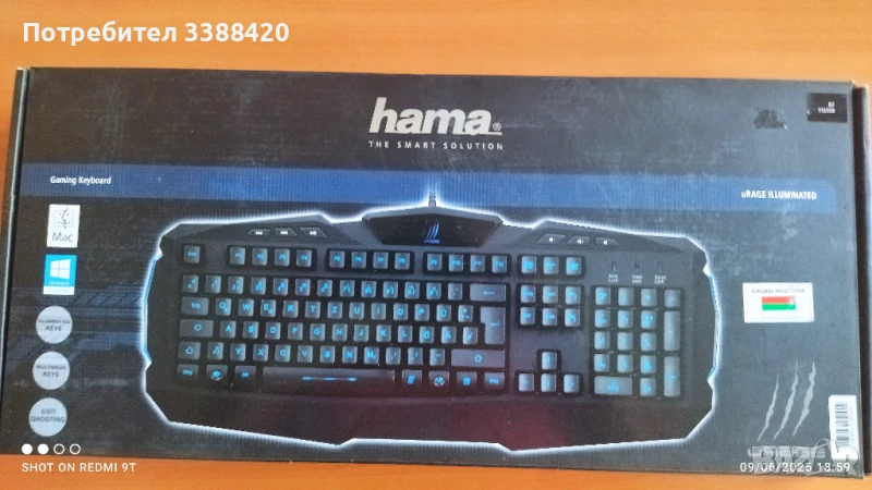 Клавиатура HAMA the smart solution, снимка 1
