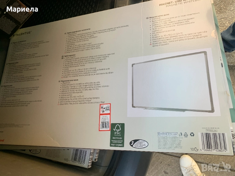 Магнитна бяла дъска 90х58,5 см., снимка 1