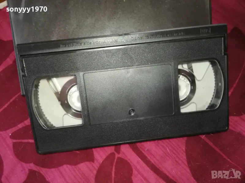 НЕ ИСКАМЕ ГРАДЪТ НИ ДА ВОНИ-VHS VIDEO TAPE 2112241051, снимка 1