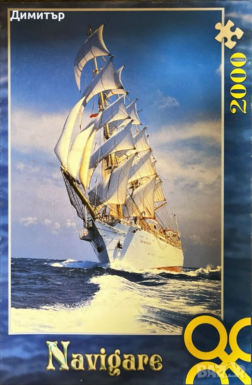 Пъзел 2000 части, снимка 1