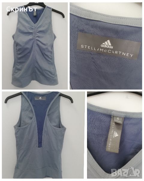 Adidas by Stella Mccartney/S, без забележки, снимка 1