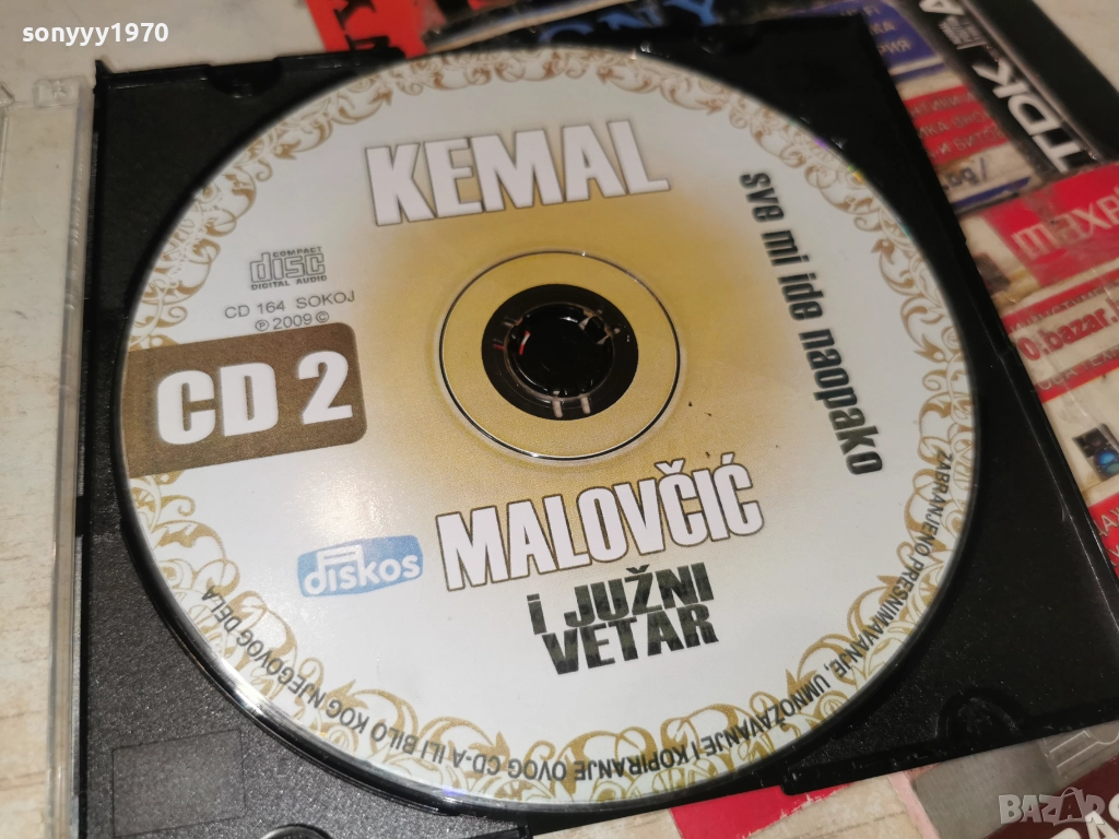 KEMAL I JUZNI VETAR CD 2012252129, снимка 1