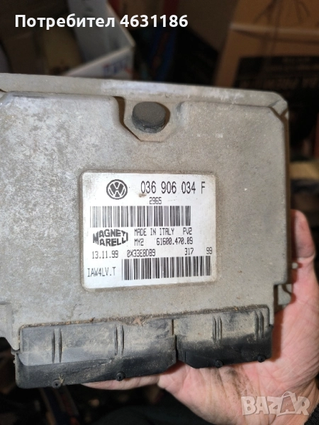 компютър Ecu за vw lupo 1.4 16v 75к.с, снимка 1