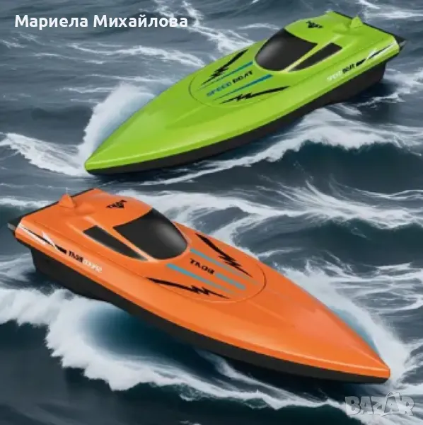 SpeedBoat, водоустойчива RC лодка за деца и начинаещи., снимка 1