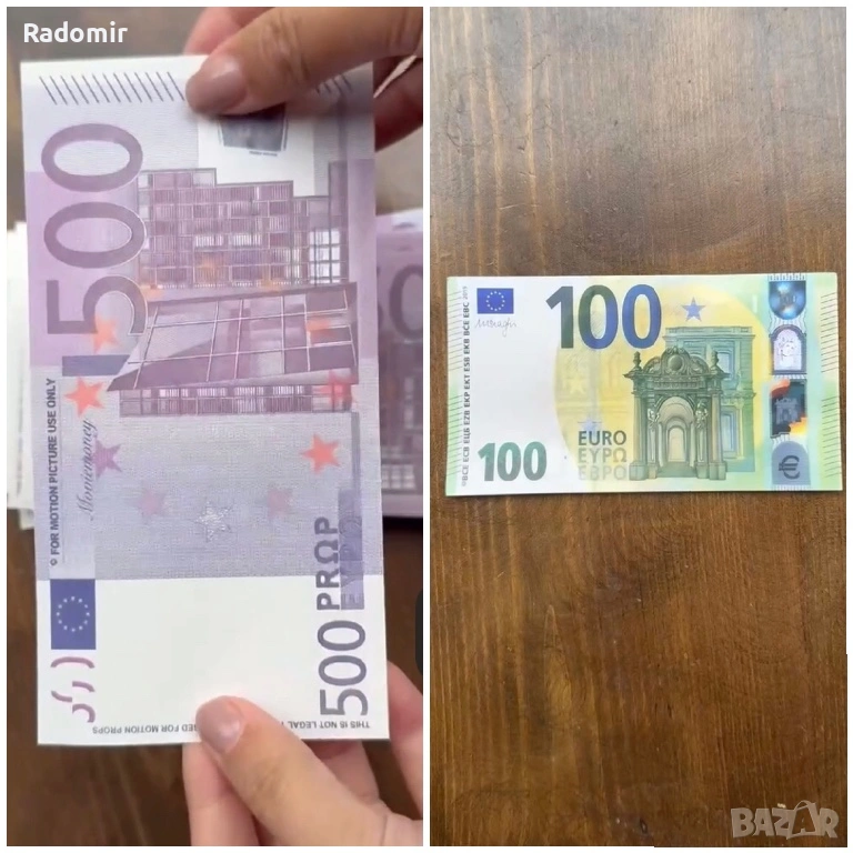 20 пачки по 500€ за клипове и забавление, не са истински , ПРОЧЕТЕТЕ ОПИСАНИЕТО, снимка 1