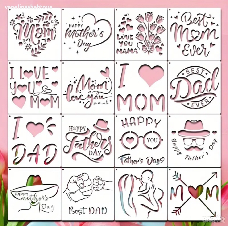 Ден на майката жената бащата шаблон стенсил за декорация на торта скрапбукинг текстил картички , снимка 1
