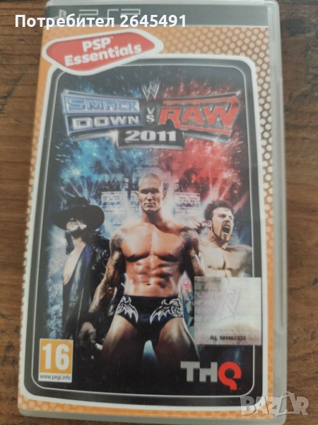 Игри за PSP различни, снимка 1