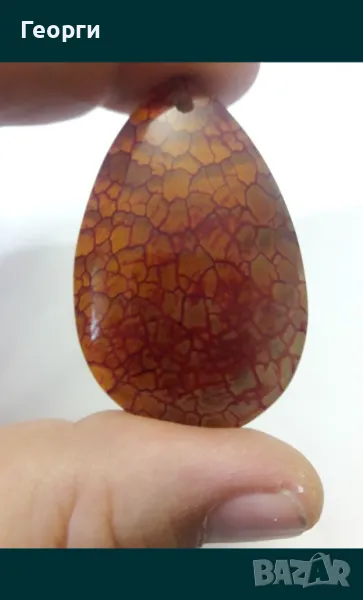 Червено жълт драконов ахат, снимка 1