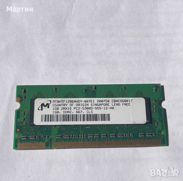 RAM памет 1GB 2RX16 PC2-5300S-555-12-A0, снимка 1