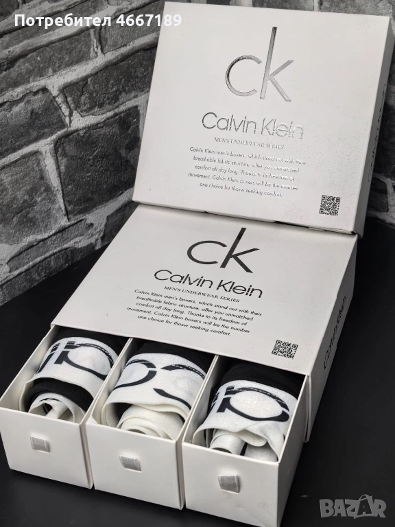 Мъжки боксерки, снимка 1