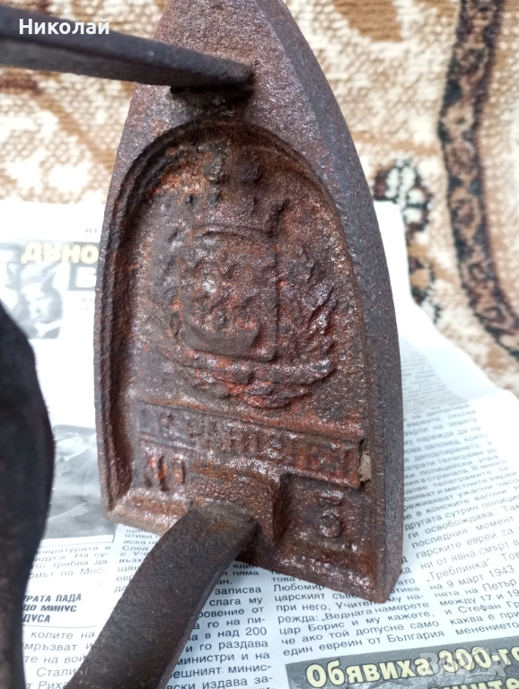 Старинна метална ютия , снимка 1