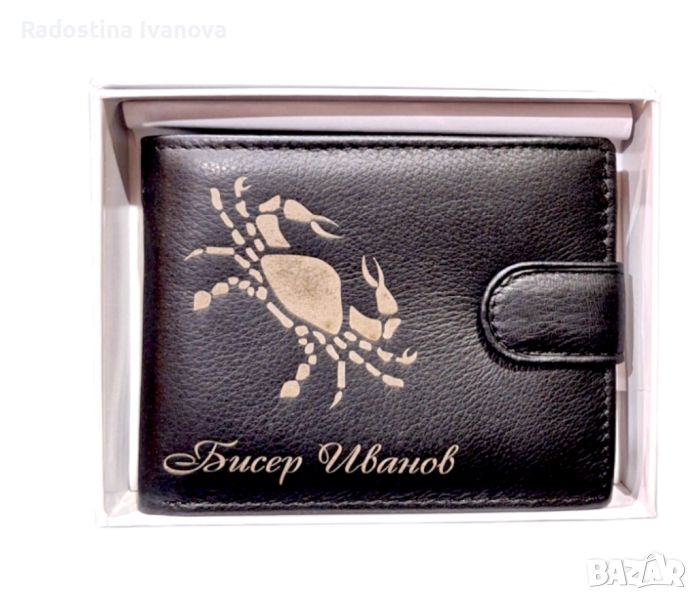 Мъжки портфейл с гравиран надпис по избор , снимка 1