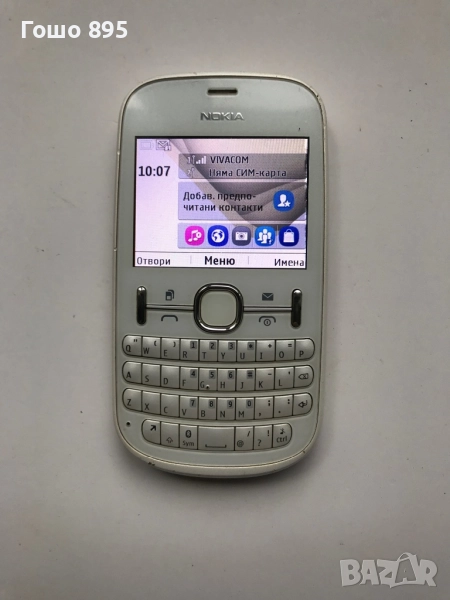 Nokia 200 DS+2Gb, снимка 1