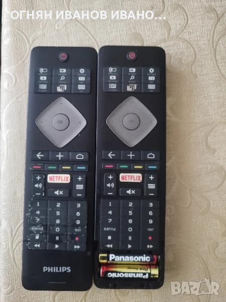 Philips HT 16-08-08 Smart дистанционно с клавиатура , снимка 1