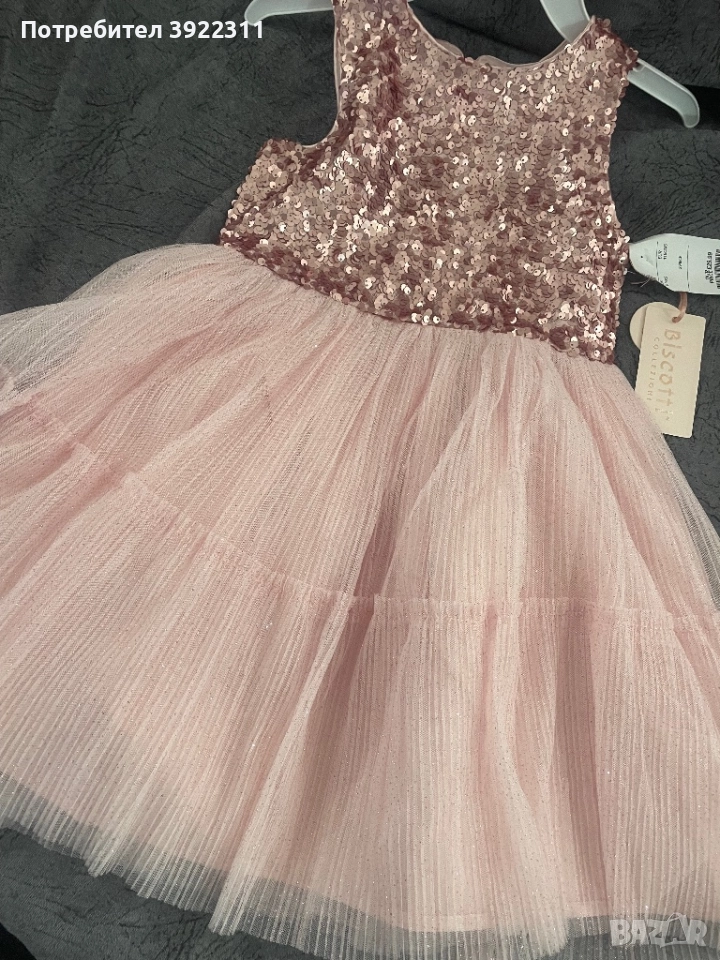 Рокля +Палто, снимка 1