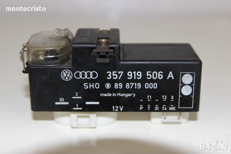 Модул перки VW Passat B4 (1993-1996г.) 357919506A / 357 919 506 A, снимка 1