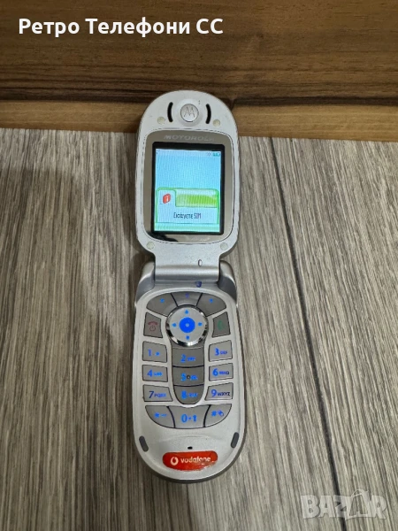 Motorola Моторола с капаче и антена Vodafone, снимка 1