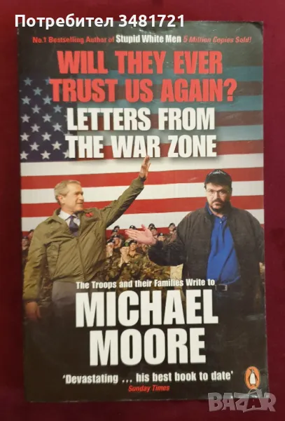 Дали някога ще ни се доверят пак? Писма от бойното поле / Will They Ever Trust Us Again, снимка 1